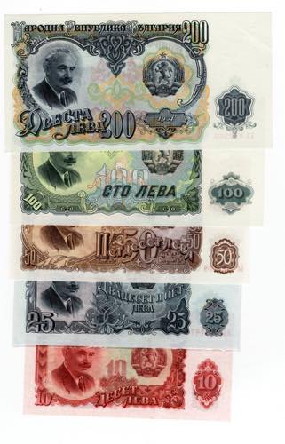 Bulgaria - lotto di 5 banconote - ... 