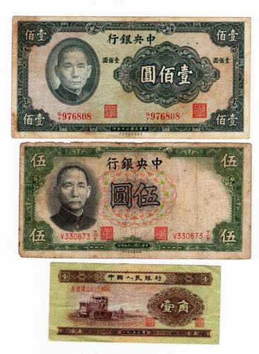 Cina - lotto di 3 banconote - anni ... 