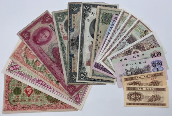 Cina - lotto di 17 banconote - ... 