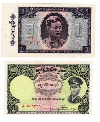 Burma - lotto di 2 banconote - ... 