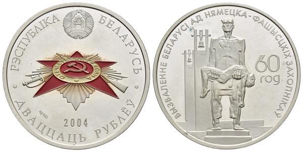 Bielorussia - 20 Rubli 2004 - KM# ... 