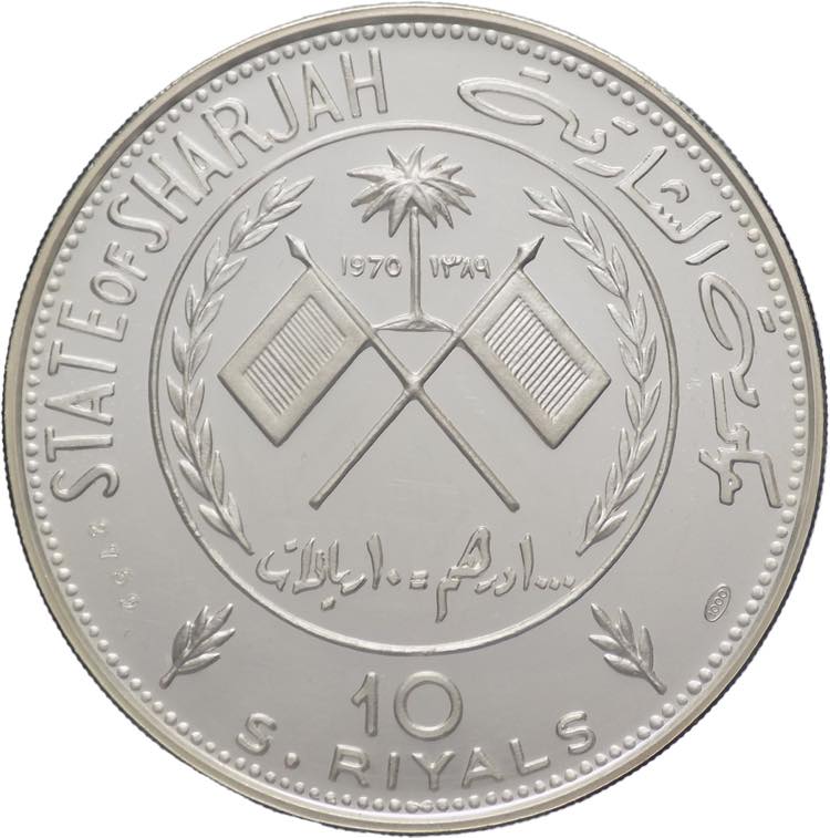 Emirati Arabi - Sharjah - 10 rupee ... 
