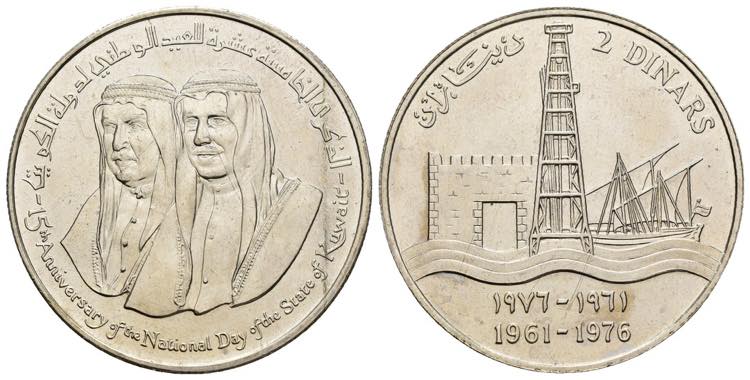 Kuwait - 2 Dinars 1975 - 15° ... 