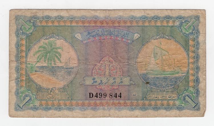 Maldive - 1 Rufiyaa 1948/1960 - P#2 - Pieghe, ... - Numismatica ...