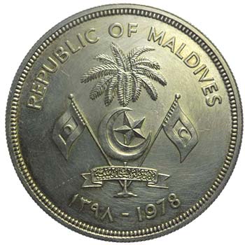 MALDIVE - 25 Rufiyaa 1978 FAO