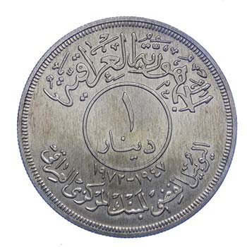 IRAN - Asia - Iran - 1 Dinar 1972 ... 