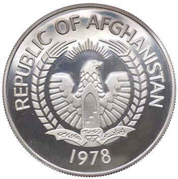 Afghanistan - 500 Afghanis 1978 - ... 