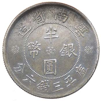 Cina - 1/2 Dollaro 