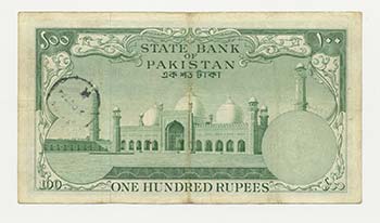 Pakistan - 100 Rupee 1957 
