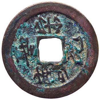 Cina - Hui Zong (1101-1125) North ... 