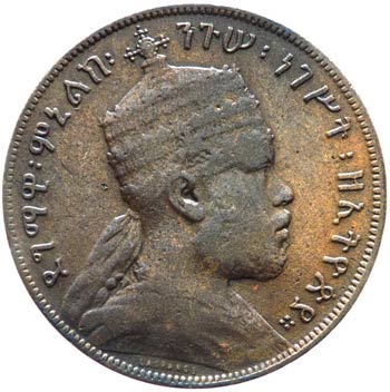 Etiopia  - Menelik II, (1889-1913) ... 