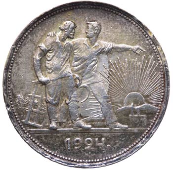 Russia  - Rublo 1924 - Ag 