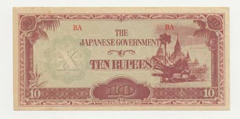 Banconota - Banknote - Birmania - ... 