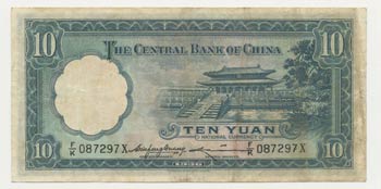 Banconota - Banknote - Cina - 10 ... 