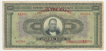 Banconota - Banknote - Grecia - ... 