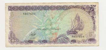 Banconota - Banknote - Maldive - 5 ... 