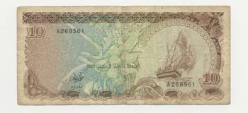 Banconota - Banknote - Maldive - ... 