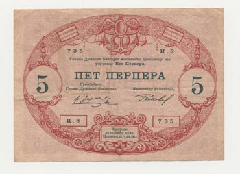 Banconota - Banknote - Montenegro ... 