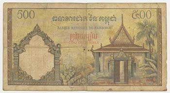 Cambogia - 500 Riels 1956 - Rif. ... 