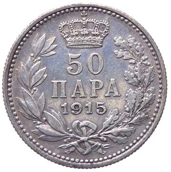 Serbia - Peter I (1903-1918) 50 ... 