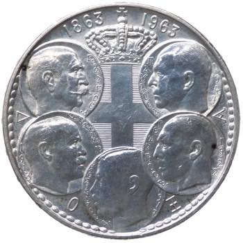 Grecia - Moneta Commemorativa - ... 