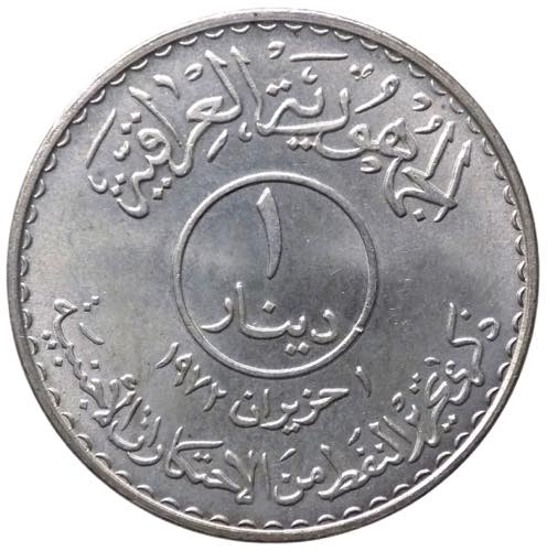 Iraq - Moneta Commemorativa - ... 