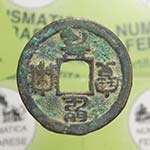 CINA - China 1 Cash - North Song Dynasty - ... 