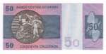 Brasile - Banca Centrale del Brasile - 50 ... 