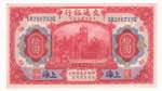 Cina - Bank of Communications - 5 Yuan 1914 ... 