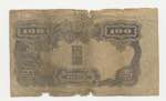 Corea - Banca della Corea - 100 Yen 1944 - ... 