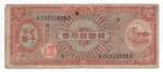 Corea - Banca della Corea - 1000 Won 1953 - ... 