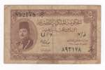 Egitto - Governo Egiziano - 5 Piastres 1940 ... 