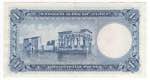 Egitto - Banca Nazionale dellEgitto - 1 ... 