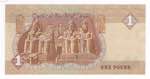 Egitto - Banca Centrale dellEgitto - 1 ... 