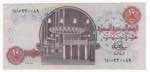 Egitto - Banca Centrale dellEgitto -10 ... 