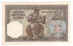 Serbia - 50 Dinara 1941 Occupazione Tedesca ... 