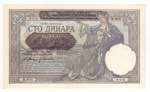 Serbia - 100 Dinara 1941 ... 