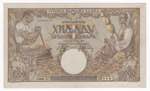 Serbia - 1000 Dinara ... 