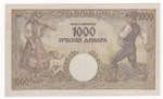 Serbia - 1000 Dinara 1942 Occupazione ... 