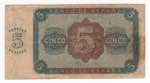 Spagna - Banca di Spagna - 5 Pesetas 1938 - ... 