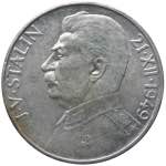 Cecoslovacchia  - Moneta ... 