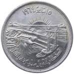 Egitto - Moneta Commemorativa - Repubblica ... 