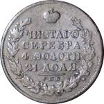 Russia - Nicola I (1825-1855) 1 Rublo 1830 - ... 