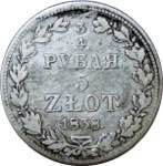 Russia - Nicola I (1825-1855) 3/4 di Rublo ... 