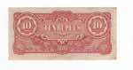 Burma - Governo Giapponese WWII - 10 Rupees ... 