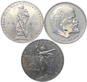 Russia - Lotto 3 monete ... 