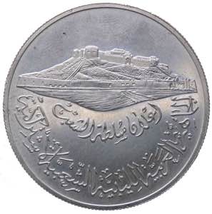 Libia - Medaglia Commemorativa Muammar ... 