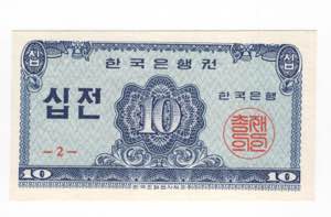 Corea - Banca della ... 