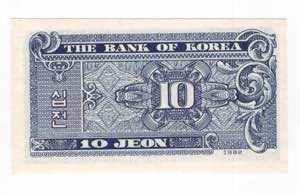 Corea - Banca della Corea - 10 Jeon 1962 - ... 