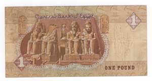 Egitto - Banca Centrale dellEgitto - 1 ... 